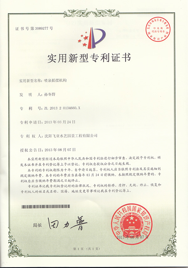 Honor